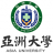 Asia University Taiwan logosu